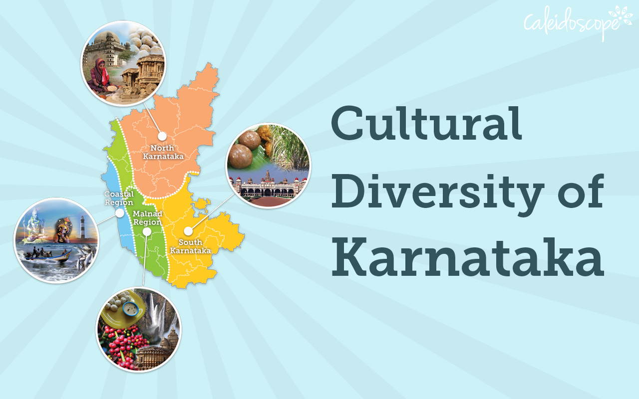 essay on culture of karnataka in hindi