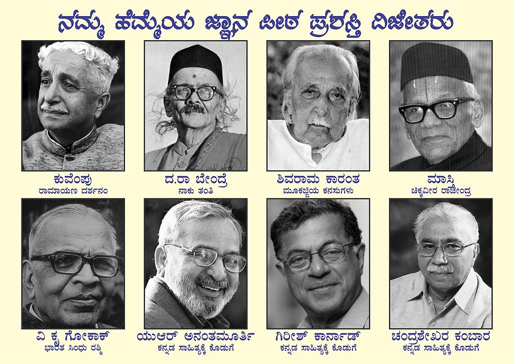 Kannada Language-Key Figures