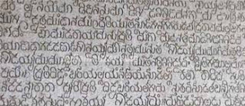 Kannada Language-Literature