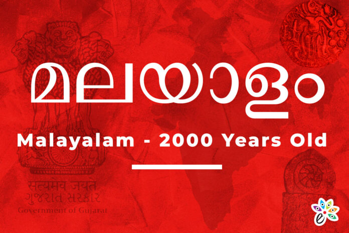 Oldest Indian Languages That Survived For Ages